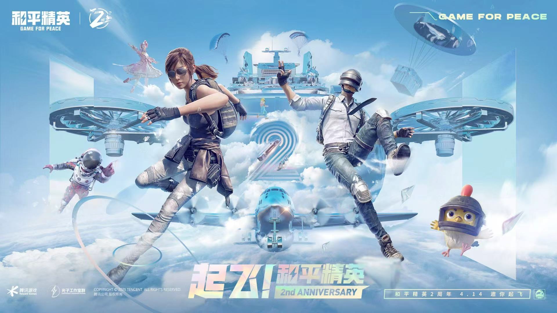 和平精英【正版ADC手搓】内核辅助