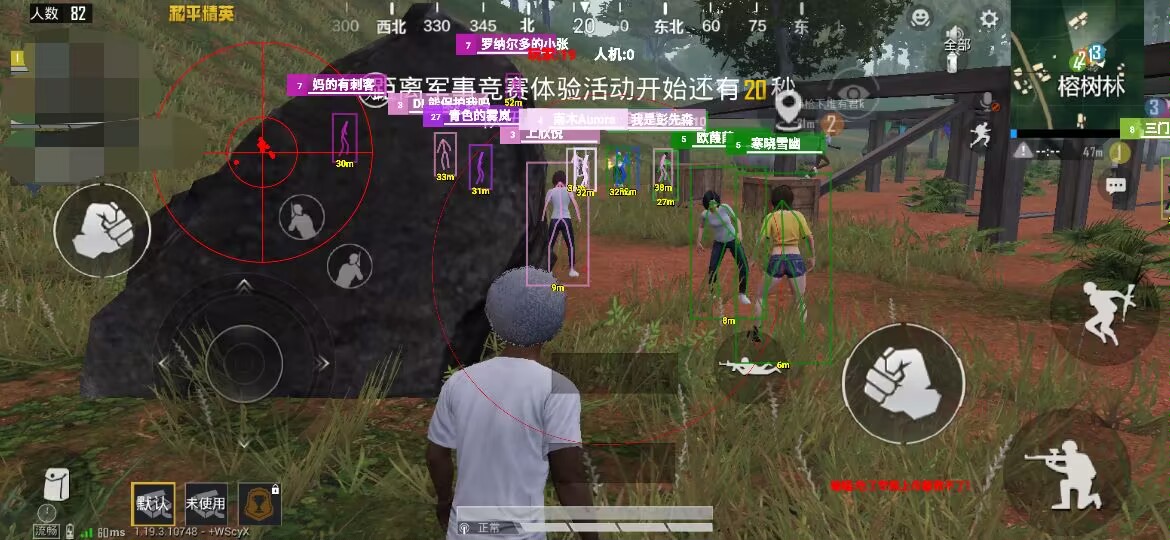 和平精英【灵凡内核工作室】辅助